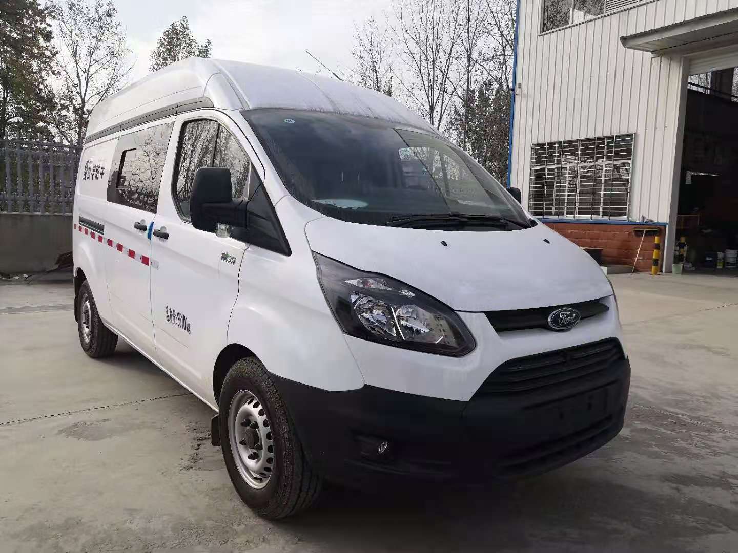 福特全順V362疫苗冷藏車  疫苗運輸車技術資料